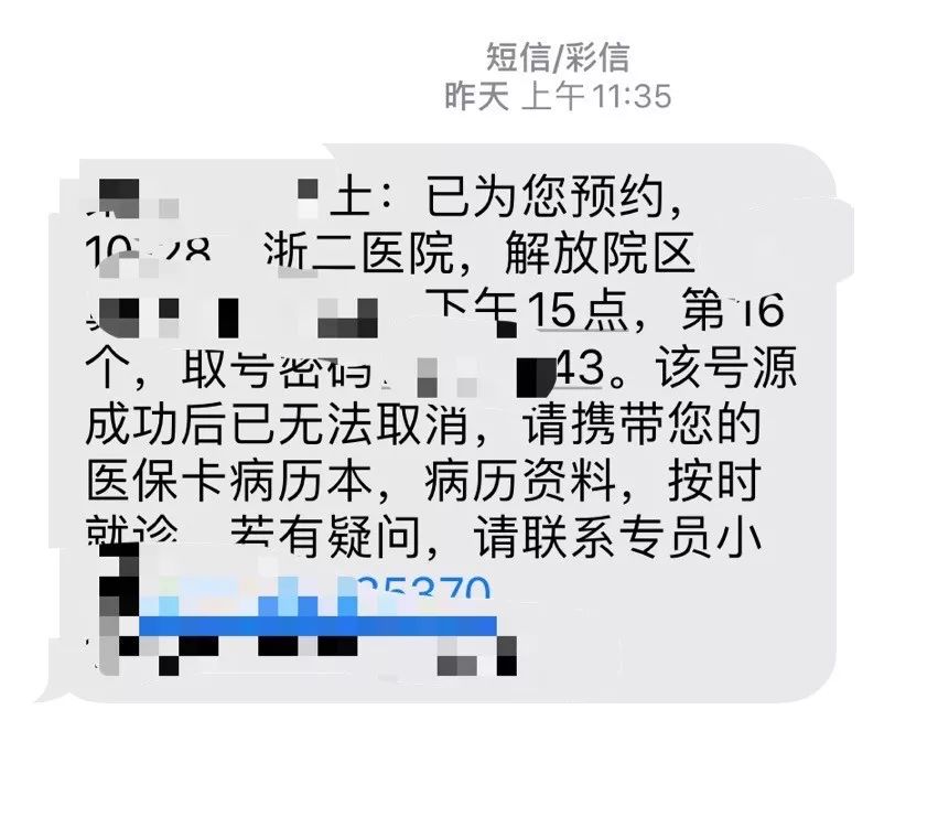 信用卡绿色就医服务权益有啥用？哪些信用卡有预约挂号和导医导诊权益？-第6张图片-牧野网