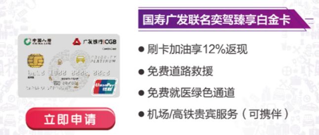 信用卡绿色就医服务权益有啥用？哪些信用卡有预约挂号和导医导诊权益？-第8张图片-牧野网