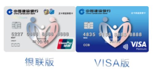 信用卡绿色就医服务权益有啥用？哪些信用卡有预约挂号和导医导诊权益？-第11张图片-牧野网