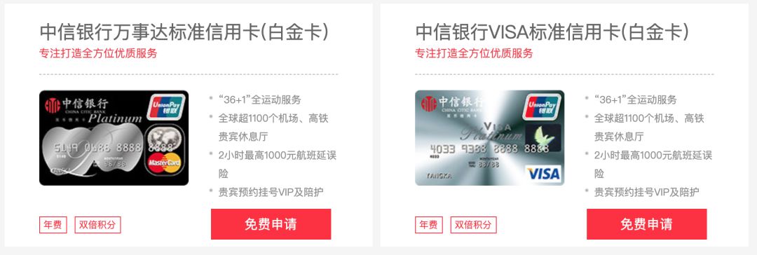 信用卡绿色就医服务权益有啥用？哪些信用卡有预约挂号和导医导诊权益？-第9张图片-牧野网