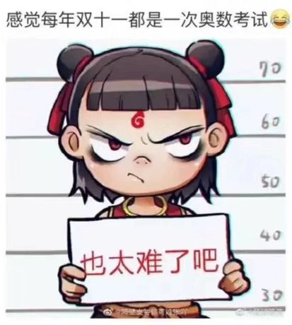 双11的尾款，刷哪家银行的卡？-第2张图片-牧野网