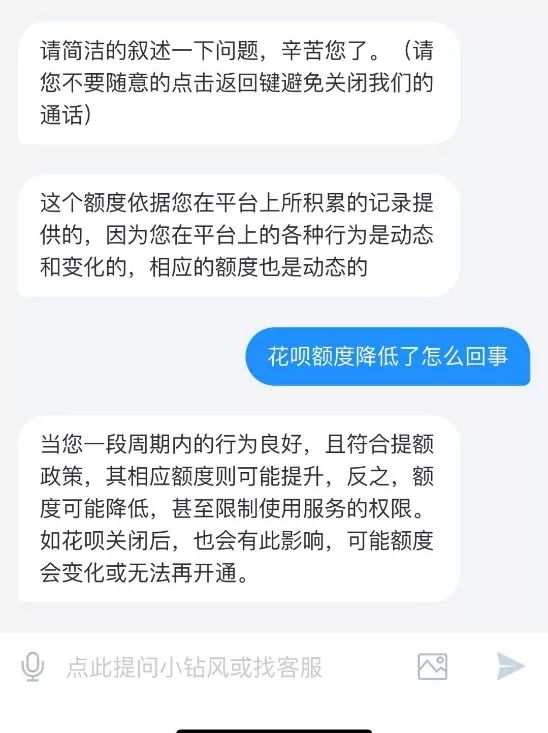 两个月花呗额度提了3次，我是怎么做到的？-第6张图片-牧野网