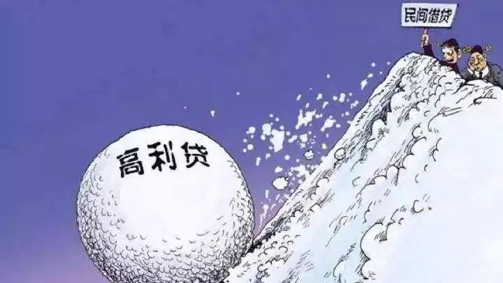 高利贷正式入刑！民间借贷这样算利息才合法！-第1张图片-牧野网