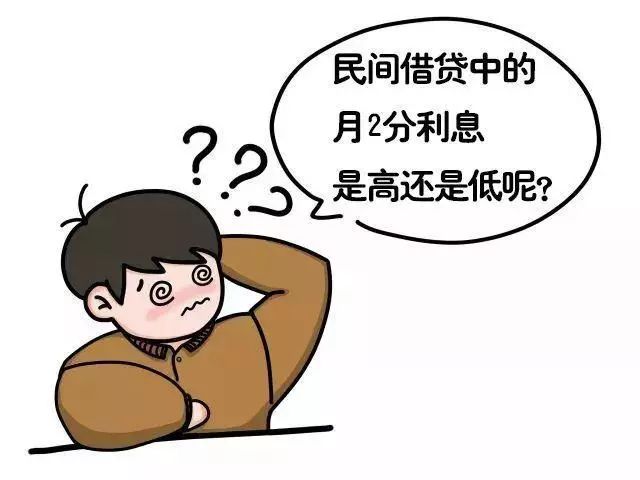 高利贷正式入刑！民间借贷这样算利息才合法！-第3张图片-牧野网