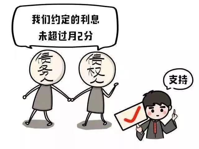 高利贷正式入刑！民间借贷这样算利息才合法！-第7张图片-牧野网