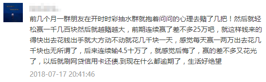 那些“以贷养贷”的人，后来都怎么样了？-第11张图片-牧野网
