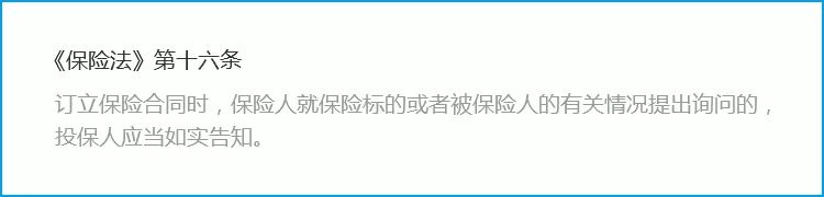 保险被拒赔要怪保险公司吗？-第3张图片-牧野网