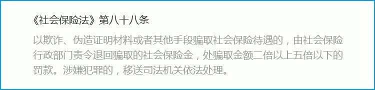 保险被拒赔要怪保险公司吗？-第4张图片-牧野网