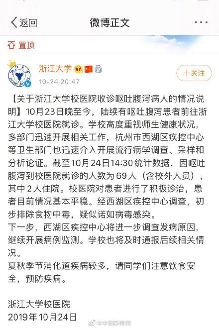 诺如病毒是啥？感染诺如病毒，哪些保险会赔？ -第1张图片-牧野网