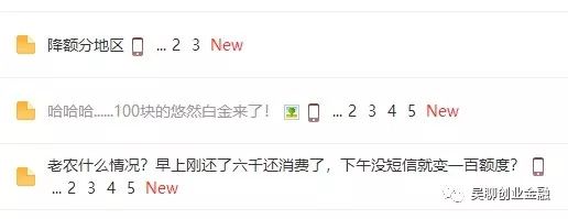 农行降额至100，农行降额可能是什么原因？-第2张图片-牧野网