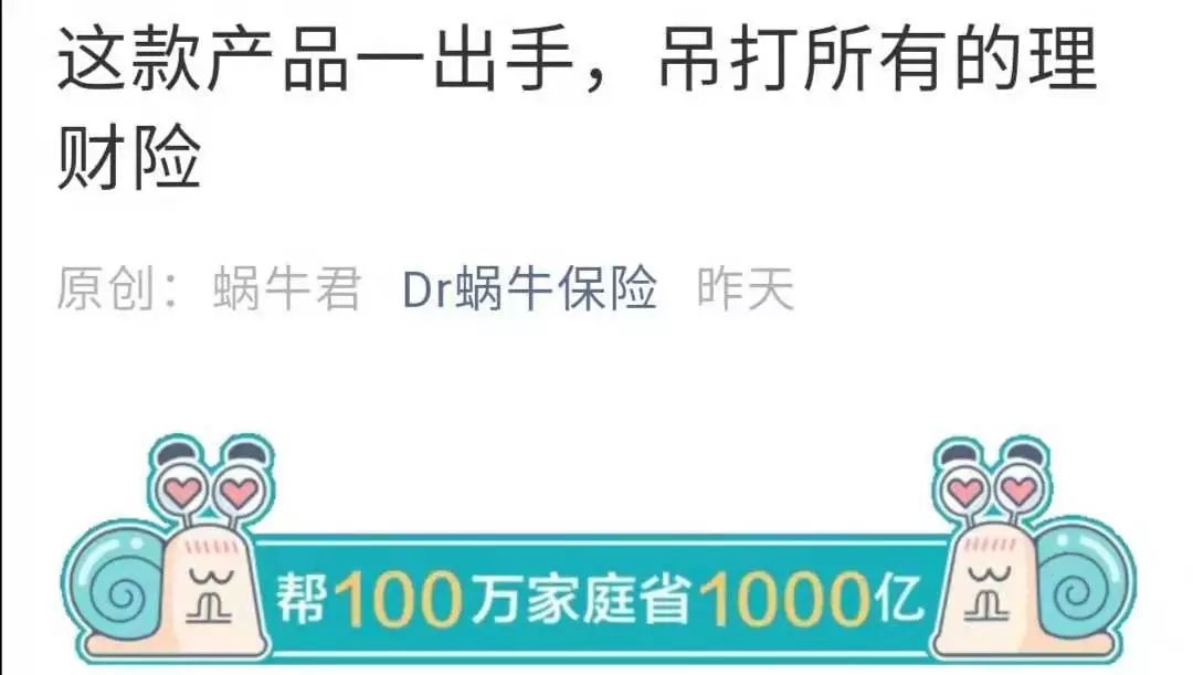什么是年金险及理财型年金险？-第1张图片-牧野网