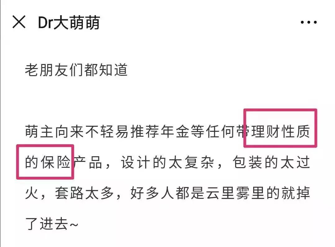什么是年金险及理财型年金险？-第2张图片-牧野网