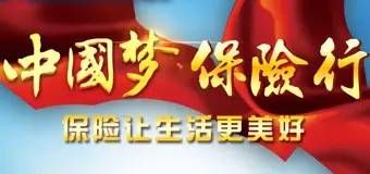 保险到底骗了多少人？-第1张图片-牧野网