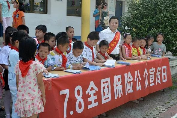 保险到底骗了多少人？-第3张图片-牧野网