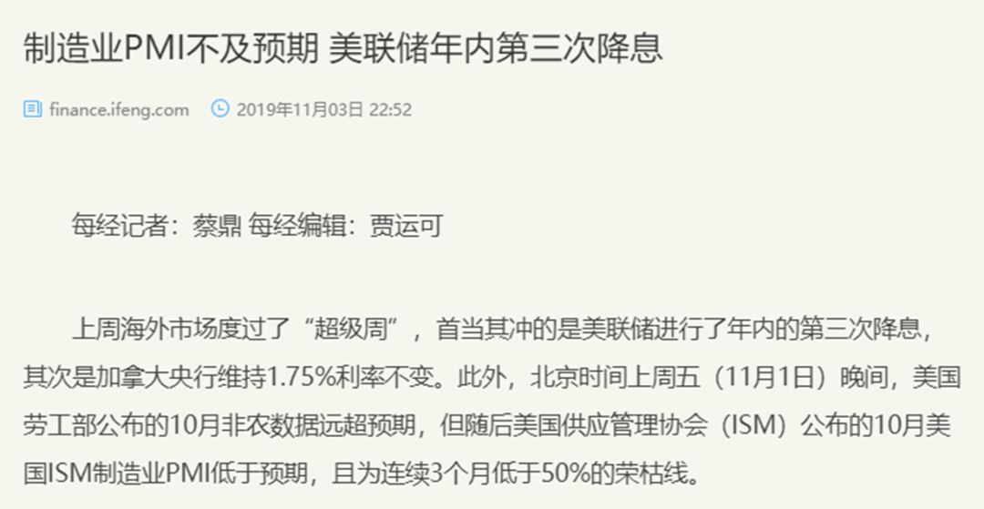 全球利率下行，买年金险究竟看什么？-第1张图片-牧野网