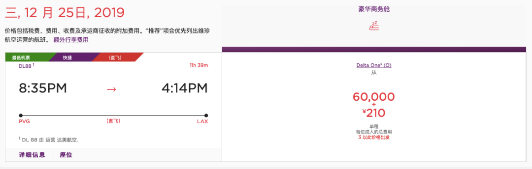 800元年费信用卡，送上海飞伦敦机票-第19张图片-牧野网