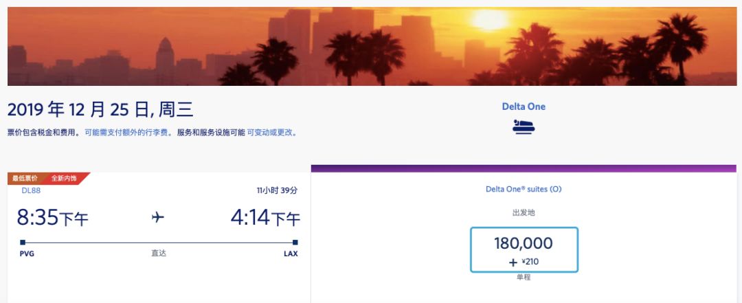800元年费信用卡，送上海飞伦敦机票-第21张图片-牧野网