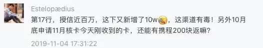 800元年费信用卡，送上海飞伦敦机票-第27张图片-牧野网