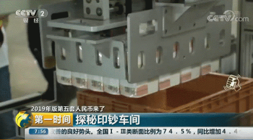 政信债和城投债有什么区别？政信债券的风险如何？-第2张图片-牧野网