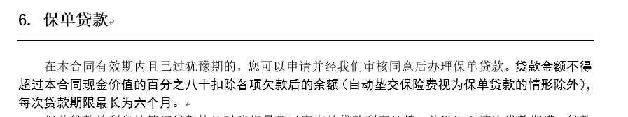 买年金买的是什么？养老年金险买哪款好？-第3张图片-牧野网