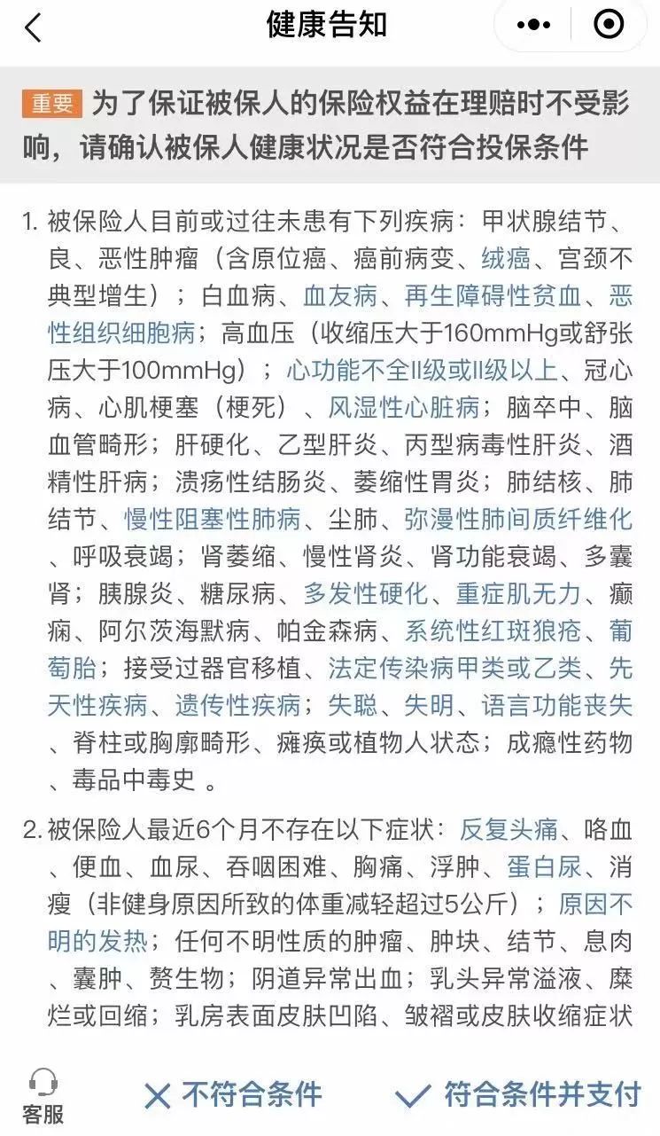 抑郁症究竟是什么？患抑郁症还能买什么保险？-第6张图片-牧野网