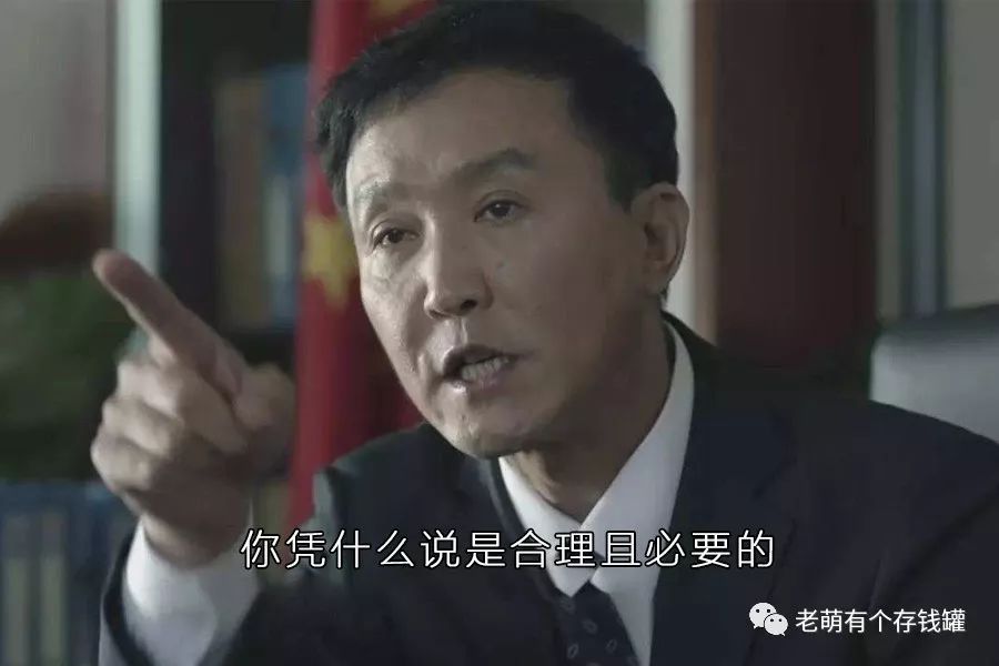 什么是“合理且必要”条款？-第1张图片-牧野网