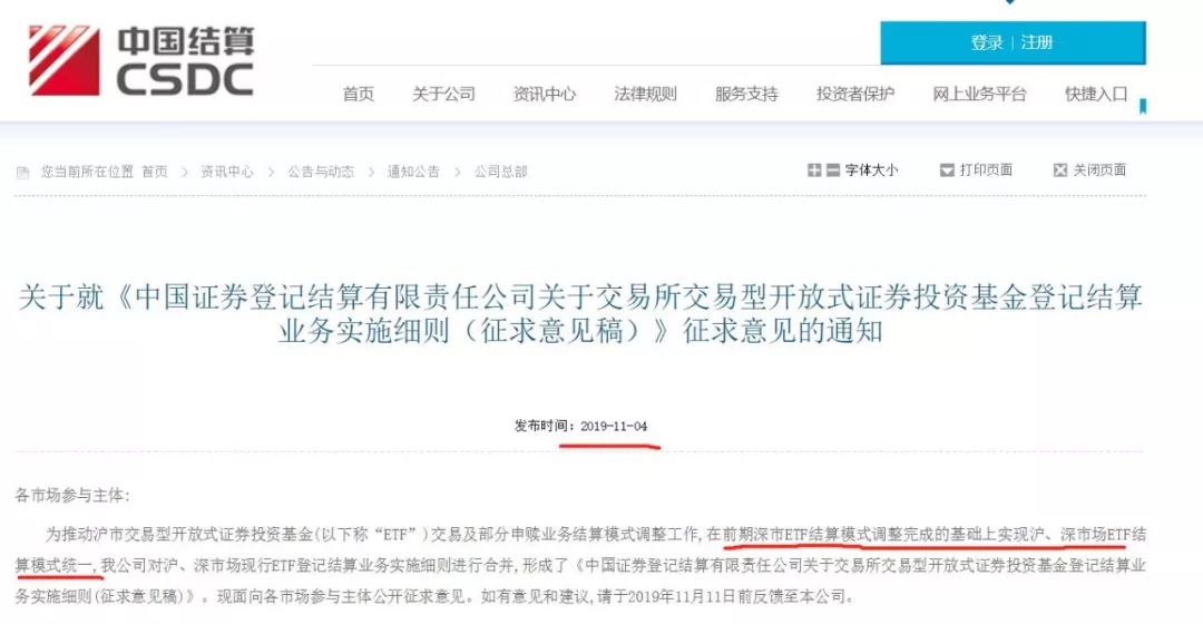 交易所参与加剧ETF竞争，散户受益-第4张图片-牧野网