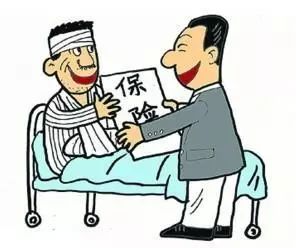 有社保还要买商业保险吗？买商业保险有哪些误区？-第4张图片-牧野网