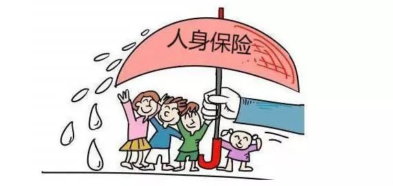 有社保还要买商业保险吗？买商业保险有哪些误区？-第5张图片-牧野网