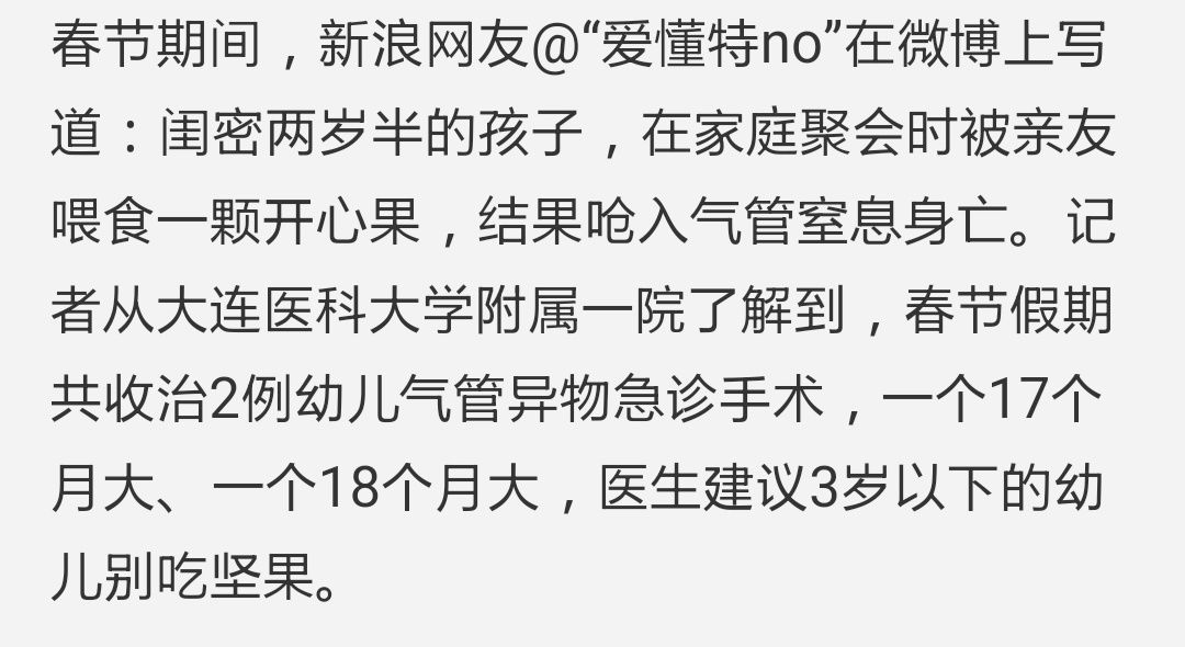 给孩子买保险要买哪些保险？-第1张图片-牧野网