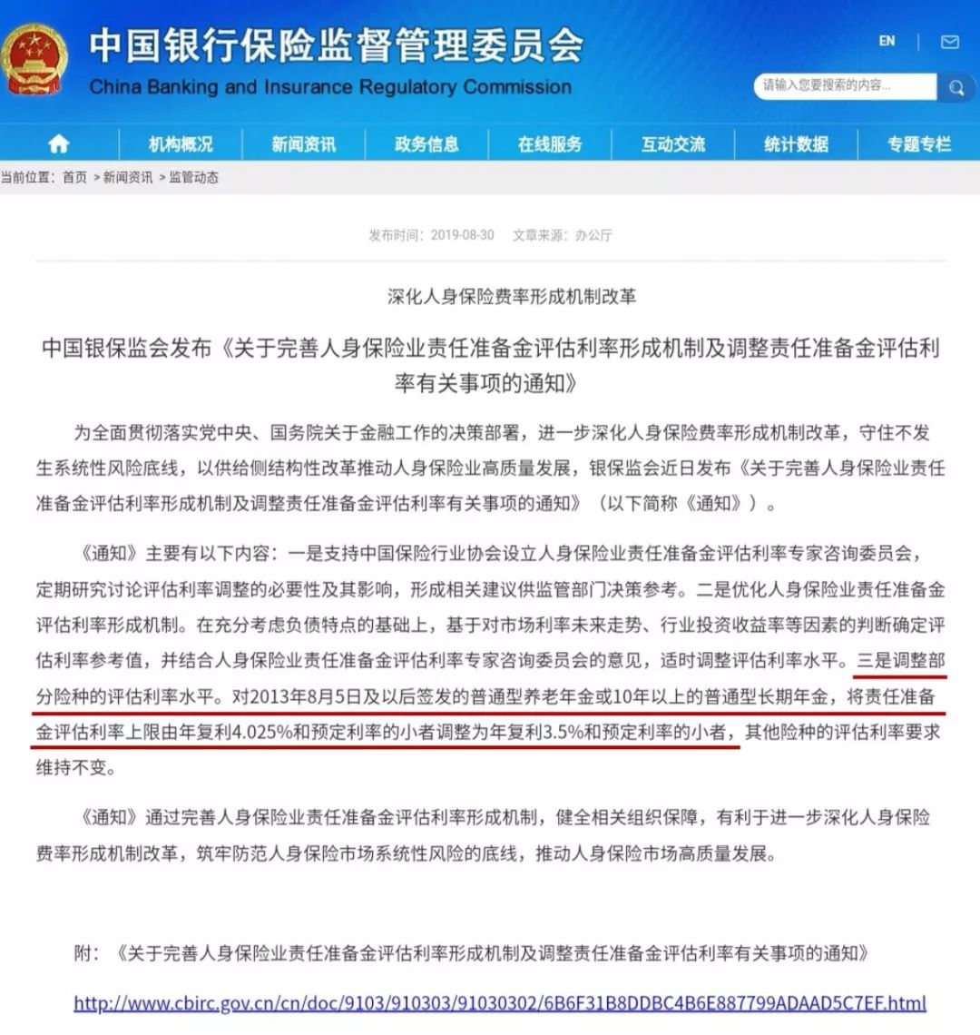 美国的年金险长啥样？中国的年金险又该如何“演化”？-第5张图片-牧野网