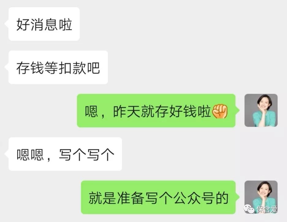 乳腺结节3级，还能标体承保买保险吗？-第1张图片-牧野网