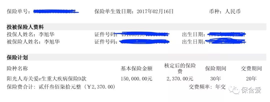 乳腺结节3级，还能标体承保买保险吗？-第3张图片-牧野网