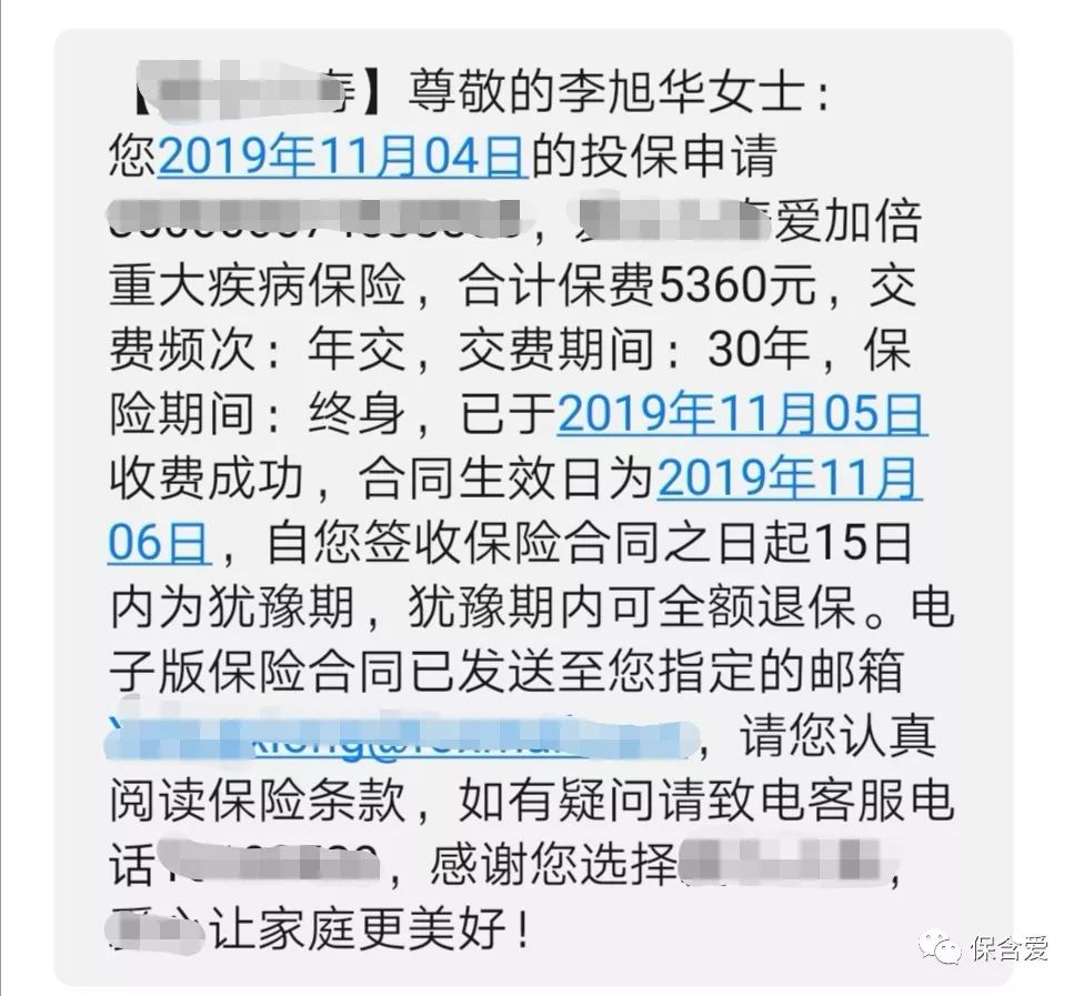 乳腺结节3级，还能标体承保买保险吗？-第14张图片-牧野网