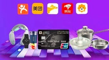 双十一各家银行都撸什么，快来看看！-第14张图片-牧野网