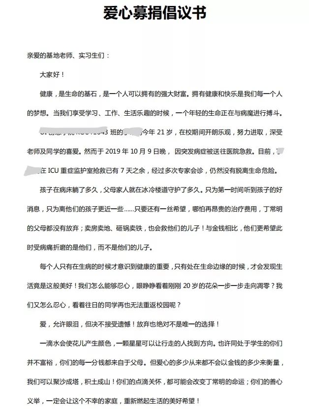 为什么建议大家一定要购买定期寿险？-第5张图片-牧野网