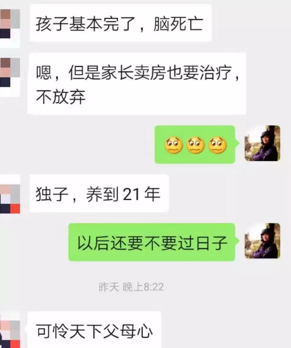 为什么建议大家一定要购买定期寿险？-第8张图片-牧野网