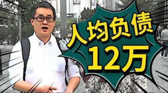 年轻人喜欢超前消费、负债消费的原因是什么？-第1张图片-牧野网