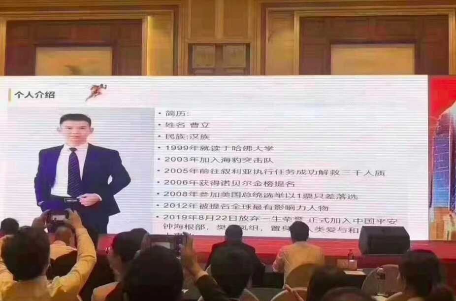 顶级基金经理第三季度重仓了哪些冷门股票？-第7张图片-牧野网
