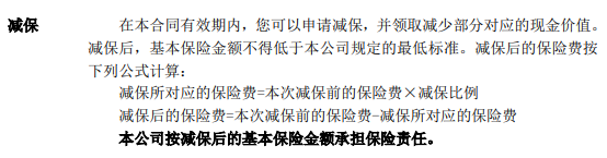华贵大麦2.0定期寿险升级后，价格非常漂亮！-第5张图片-牧野网