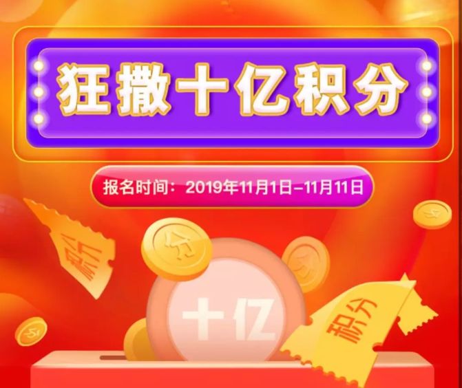 银行连轴放大招，如何规划你的双11刷卡计划？-第9张图片-牧野网