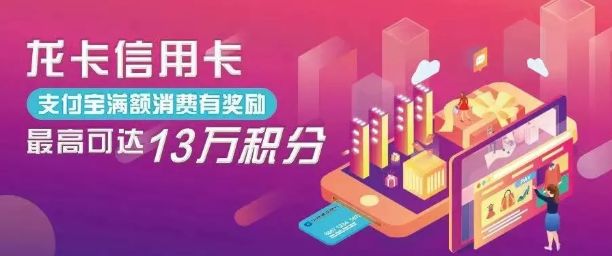 银行连轴放大招，如何规划你的双11刷卡计划？-第8张图片-牧野网