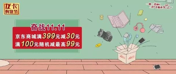 银行连轴放大招，如何规划你的双11刷卡计划？-第7张图片-牧野网