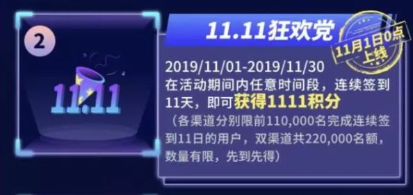 银行连轴放大招，如何规划你的双11刷卡计划？-第22张图片-牧野网