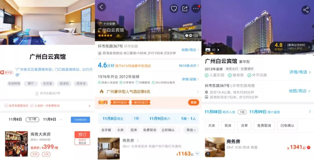 龙腾信用卡有哪些权益？-第3张图片-牧野网