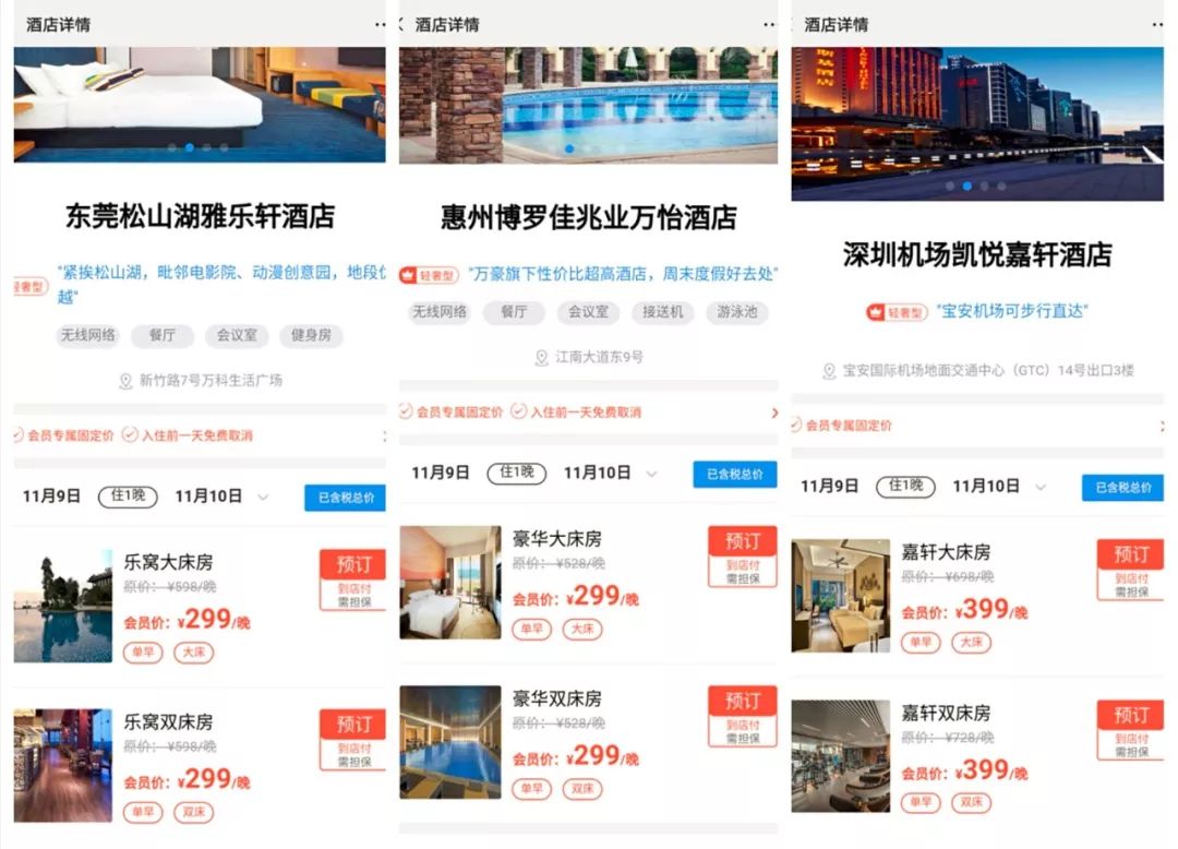 龙腾信用卡有哪些权益？-第4张图片-牧野网