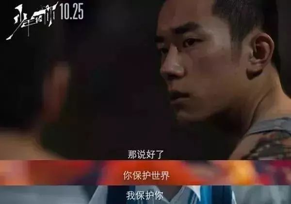 你保护世界，保险保护你-第1张图片-牧野网
