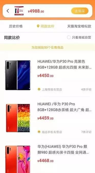双11有哪些省钱攻略？-第6张图片-牧野网