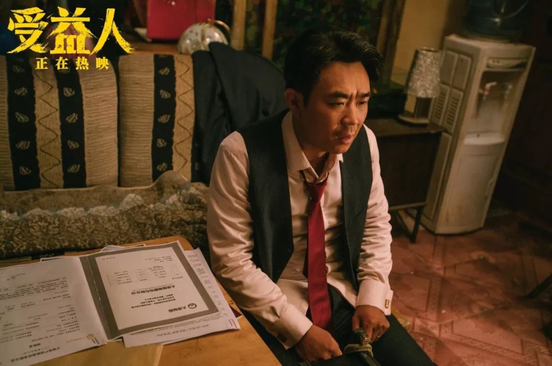 谁是《受益人》：保险究竟有没有罪？-第3张图片-牧野网