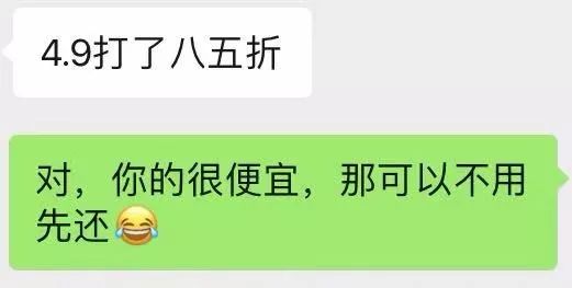 提前还房贷是亏还是赚？-第2张图片-牧野网